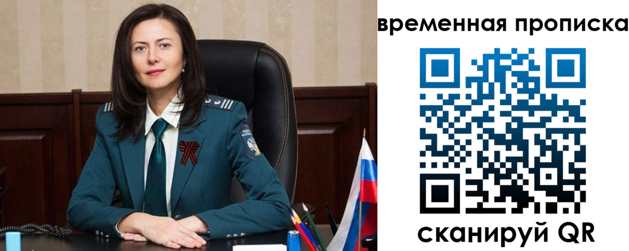 прописка для военкомата в Бежецке